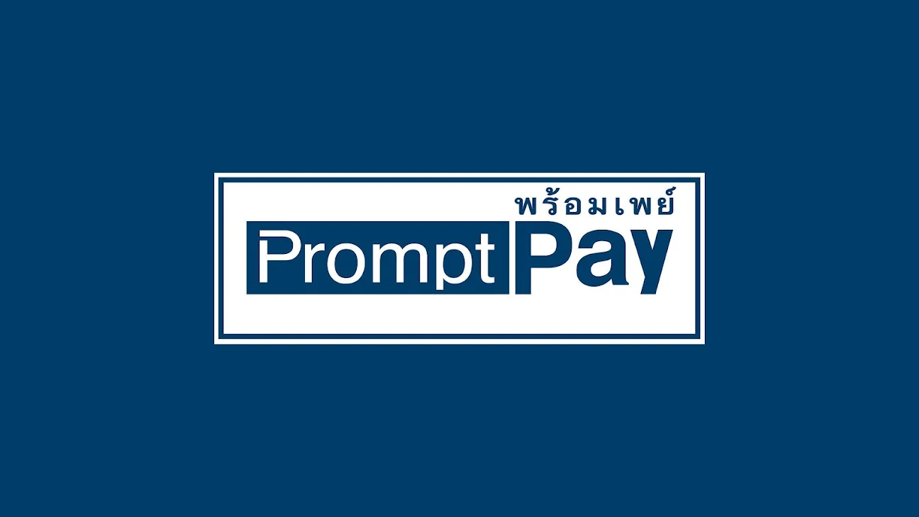 PromptPay